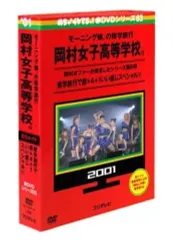 2025年最新】2001モーニング娘の人気アイテム - メルカリ
