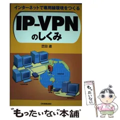 2024年最新】vpn japanの人気アイテム - メルカリ