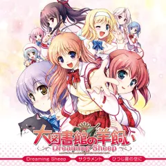 lycee 土岐のぞみ　直筆 lycee 大図書館の羊飼い 土岐のぞみ SP サイン psa10 大図書館の