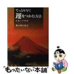 2024年最新】あいはら友子の人気アイテム - メルカリ