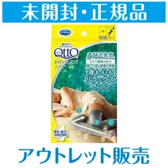 □送料無料□寝ながらメディキュット ネイチャーヒーリングソックス ロング ナチュラルグレー M 1足