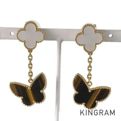 ヴァンクリーフ＆アーペル Van Cleef & Arpels ラッキーアルハンブラ パピヨン K18YG パール タイガーアイ イヤリング ss【中古】のサムネイル