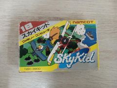 ナムコ ファミコン スカイキッド - メルカリ