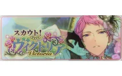 【中古】バッジ・ピンズ 斎宮宗 「あんさんぶるスターズ! メモリアルバナーコレクション スカウト!ver. 2018A」