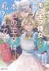 【中古】 基礎航海計器 新訂版第２版/成山堂書店/米沢弓雄 基礎航海計器 改訂版/成山堂書店/米沢弓雄（単行本） - メルカリ