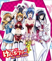 2025年最新】けんぷファー Blu-rayの人気アイテム - メルカリ