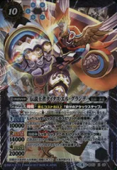 伝説王者タイタスエルグランデ(X)(BS40-X06) - メルカリ