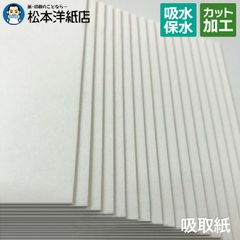 ニトリ グレン 棚板 ホワイト まとめ売り - メルカリ