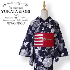 浴衣 セット　レディース　2点　レトロ　シック　粋　濃紺色地　ネイビー　古典柄　花柄 浴衣セット 浴衣/細帯 女性 大人浴衣 フリーサイズ 40代 50代 60代 爆買　set-r7-y1