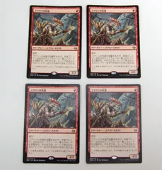 MTG ゴブリンの先達初版日本語FOIL4枚