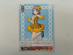 2025年最新】渡辺曜 ヴァイスの人気アイテム - メルカリ