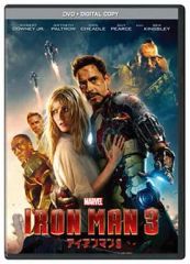アイアンマン3 DVD アベンジャーズ マーベル - メルカリ