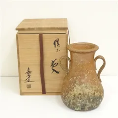 信楽焼　上田寿方造　花入（共箱） 花入れ 茶道 茶道具 花瓶 花器 おしゃれ フラワーベース 道具 茶室 華道 華道具 インテリア hnir