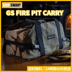 2024年最新】GS FIRE PITの人気アイテム - メルカリ