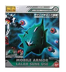 2025年最新】ララァ スン専用モビルアーマーの人気アイテム