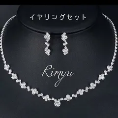 キュービックジルコニア2点セット ウェディング　ネックレス　イヤリング