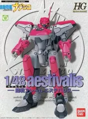 2026年最新】機動戦艦ナデシコ プラモデルの人気アイテム - メルカリ