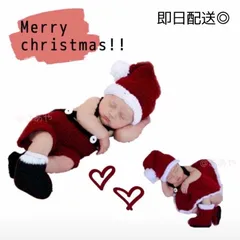 ベビー サンタ ニット編み コスチューム パンツ 手編み サンタクロース ニット