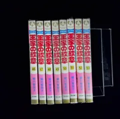 2025年最新】王家の紋章 全巻の人気アイテム - メルカリ