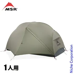 2025年最新】msr ハバハバの人気アイテム - メルカリ