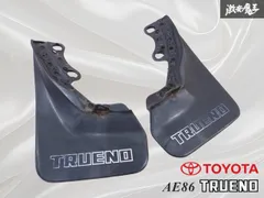AE86 後期トレノ 純正マッドガード トヨタ 純正マッドガード のパーツレビュー | スプリンター