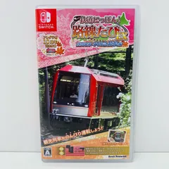 中古 ゲームソフト 鉄道にっぽん！路線たびEX 登山電車 小田急箱根編 Nintendo Switch 2024年製 HAC-P-BKFUA 【646】