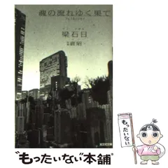 2026年最新】愛と芸術の日々 及川光博の人気アイテム - メルカリ