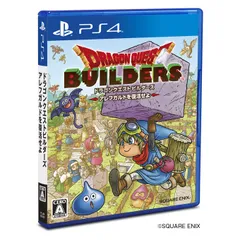 PS4ソフトドラゴンクエストビルダーズ アレフガルドを復活せよ スクウェア・エニックス