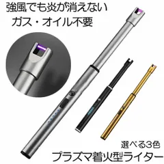 2025年最新】roland ライターの人気アイテム - メルカリ
