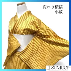 未着用　小紋　変わり横縞　お洒落　着物　032a d
