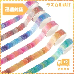 水玉 和紙テープ 6巻600ドット 創造性 水彩色 マスキングテープセット 女性のスタイル ワシテープ 包装、DIY工芸品