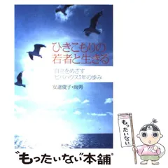 2024年最新】ビバハウスの人気アイテム - メルカリ