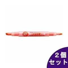 【2個セット】ゼブラ 蛍光ペン 蛍光オプテックス2 EZ WKT11-OR オレンジ