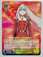 最安値 ヴァイス 運命のはじまり ゼロツー sp サイン 1枚 2025年最新】ゼロツー spの人気アイテム - メルカリ