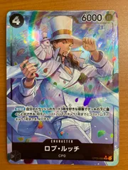 状態B ロブ・ルッチ OP05-093 SR パラレル ★ ONE PIECE ワンピースカードゲーム