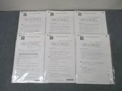 2025年最新】会計士 答練の人気アイテム - メルカリ