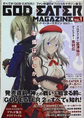ゴッドイーターマガジンVol1～6セット - メルカリ