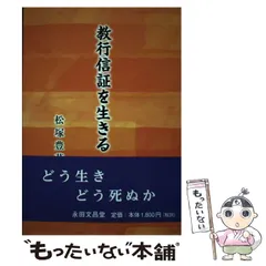 2024年最新】文昌堂の人気アイテム - メルカリ