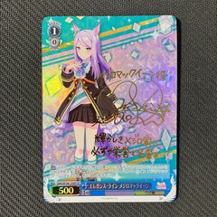 【ARS7】空の下の相関図愛理サイン入り SP ARS7】空の下の相関図愛理サイン入り SP