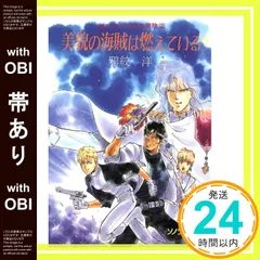 2026年最新】海原の女戦士 遊戯王の人気アイテム - メルカリ