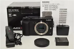 【美品】GX7MK2 ボディ ＋ ハンドグリップ & サムレスト付属 Amazon | パナソニック ミラーレス一眼カメラ ルミックス GX7MK2