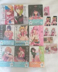 推しの子 未開封 まとめ 出品