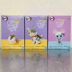 鬼滅の刃 フラッフィーパフィー チュン太郎 茶々丸 ムキムキねずみ 3体 フィギュア まとめ セット / BANDAI