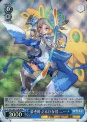 2025年最新】ひなろじ wsの人気アイテム - メルカリ