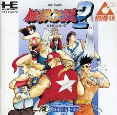 2025年最新】餓狼伝説 カードの人気アイテム - メルカリ