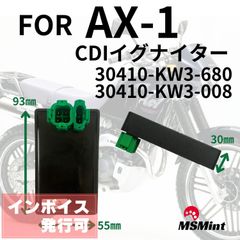 HONDA AX-1 MD21 CDI イグナイター スパークユニット 30410-KW3-680 30410-KW3-008 互換品