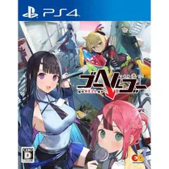 ゴーヘルゴー つきおとしてこ PS4 Play Station4 ゲームソフト JAN:4935066607442　≡A2916