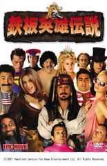 ☆【中古】 不毛地帯 1979年毎日放送版（9巻セット） [レンタル