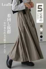 スカート 即購入OK ロングスカート レディース ティアードスカート フリルスカート 100%棉 チェック柄 カジュアル マキシ丈 ゆったり ウエストゴム おしゃれ 無地 着痩せ 春 夏 秋 冬 884 zhangban257
