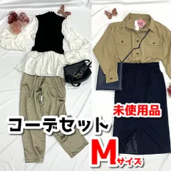 2025年最新】通勤服セット売りの人気アイテム - メルカリ 2025年最新】通勤服セット売りの人気アイテム - メルカリ